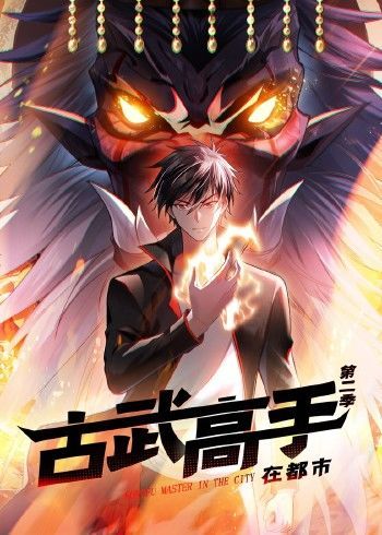 《魔笛》动漫在线观看