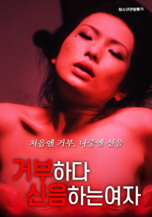 韩国有母乳的女人